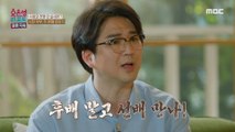 [HOT] A wife who thinks of human relationships as money, 오은영 리포트 - 결혼 지옥 20230619