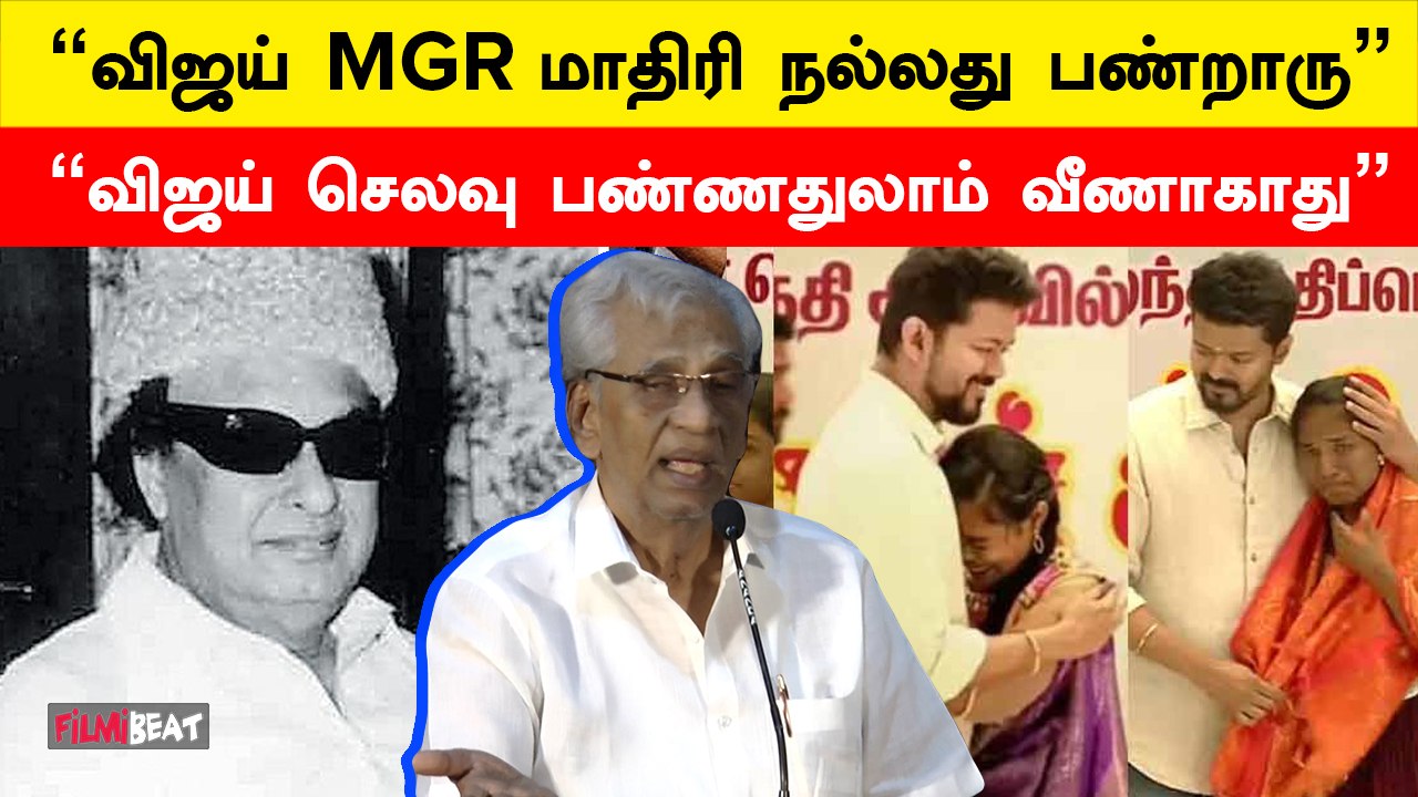 Vijay Political Entry | “Vijay அடுத்த Generation Voters-ஐ பிடிச்சிட்டாரு”