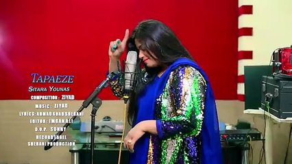 Ma Ledali Achanak Dai _ Sitara Younas _ Pashto New Songs 2023 _ TikTok Song  _ Official Music Video(360P)
