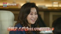 [HOT] Dr. Oh Eunyoung's Healing Report for  Couples✨!, 오은영 리포트 - 결혼 지옥 20230619