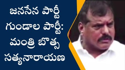 పవన్ కళ్యాణ్ పై బొత్స సంచలన కామెంట్స్