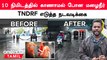 Chennai Rain | கத்திப்பாரா சுரங்கப்பாதையில் தேங்கிய மழைநீர் அகற்றம்