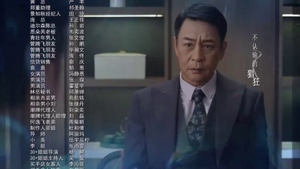 Stand or Fall 2023 Episode 4 EngSub
