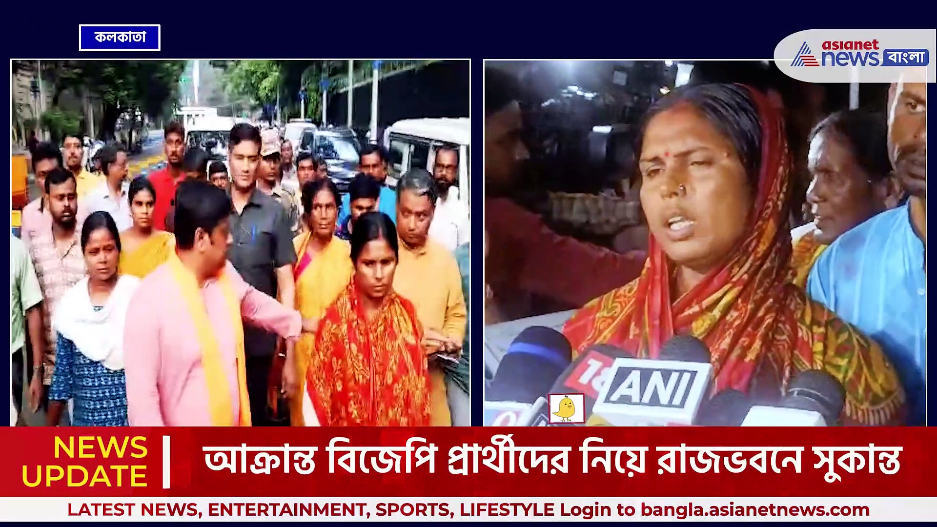 'মনোনয়ন তুলতে হুমকি, সন্ত্রাস, অত্যাচার!' আক্রান্ত বিজেপি প্রার্থীদের নিয়ে রাজপথে সুকান্ত মজুমদার