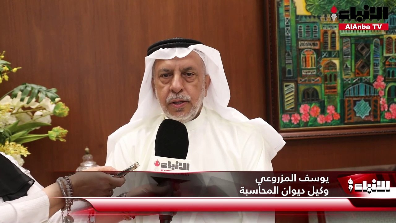 إدارة التدقيق الداخلي في ديوان المحاسبة نظمت ملتقى «القيمة المضافة للتدقيق الداخلي» بدعوة 53 جهة حكومية
