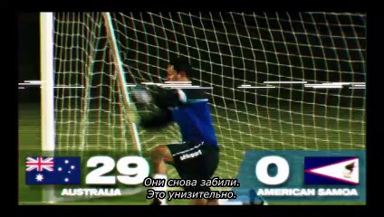 Une équipe de rêve Bande-annonce (RU)