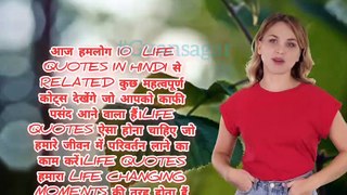 Motivation hindi quotes