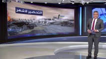 العربية 360  | بعد الحصول على أسلحة بالمليارات.. أنباء عن تعثر الهجوم الأوكراني المضاد