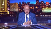 عمرو أديب: فاكرين الجنيه الدهب لما كان ب٢٢ ألف جنيه وقلتلكم استنوا.. النهارده تراجع قرب ال٤٠٠ جنيه ووصل ل١٧٥٠٠