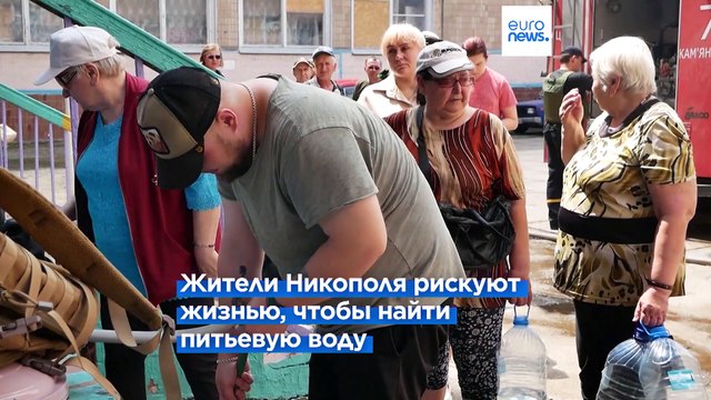 Без воды и под обстрелами: гуманитарный кризис после подрыва Каховской ГЭС