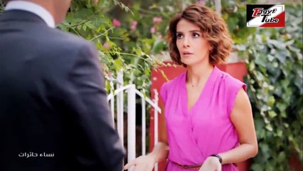 مسلسل نساء حائرات – الجزء 2 - الحلقة 26 ـ تركى مدبلج