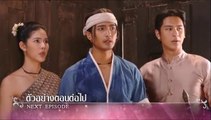 ฤทัยบดี ตอนที่ 10 EP.10 วันที่ 19 มิถุนายน 2566