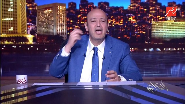 عمرو اديب: فيه دول بتقول بالكلاحة بتاعتهم انها تبعهم.. هو انتوا ابتديتوا طعمية امتى اصلا؟!