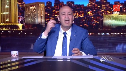 عمرو اديب: فيه دول بتقول بالكلاحة بتاعتهم انها تبعهم.. هو انتوا ابتديتوا طعمية امتى اصلا؟!