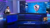 هل سيتم قيد لاعبي الزمالك قبل البطولة العربية وكواليس عقوبة كهربا؟ إجابات قاطعة من حازم إمام