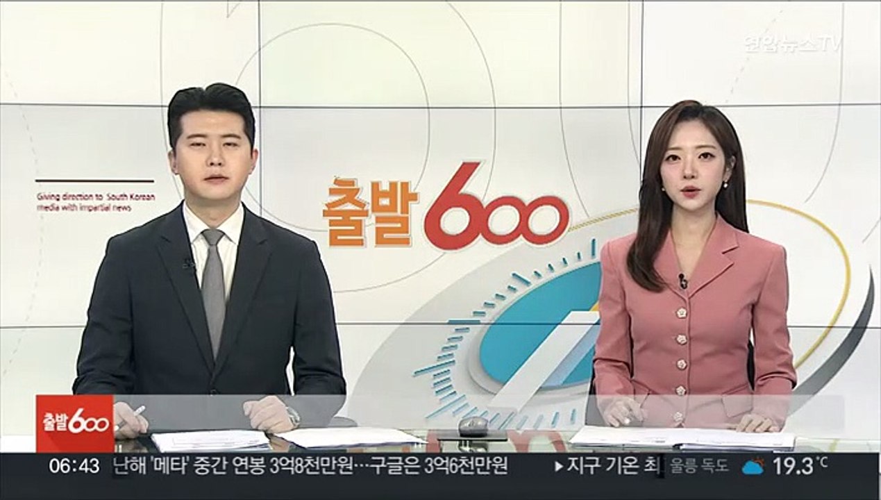 법사위 소위 스토킹범죄 '반의사 불벌 폐지' 의결