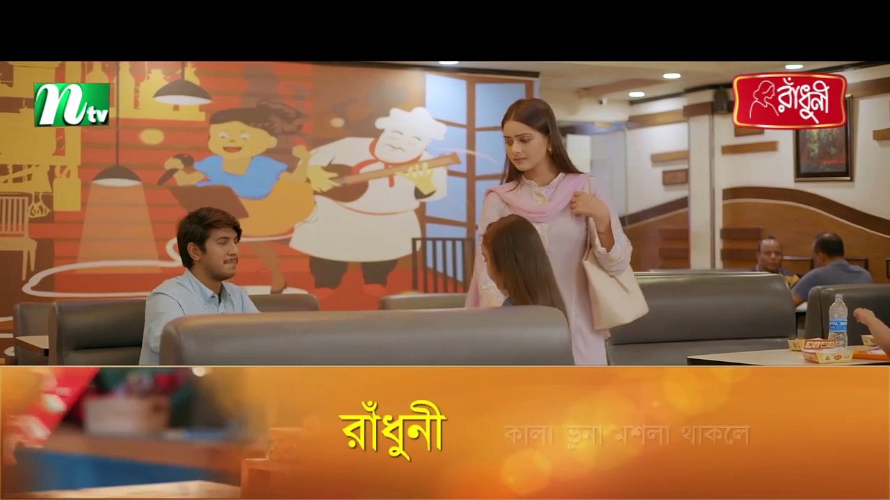 Box Number Thirteen - Tawsif Mahbub - Tanjin Tisha - New Eid Natok - Bangla Natok 2023