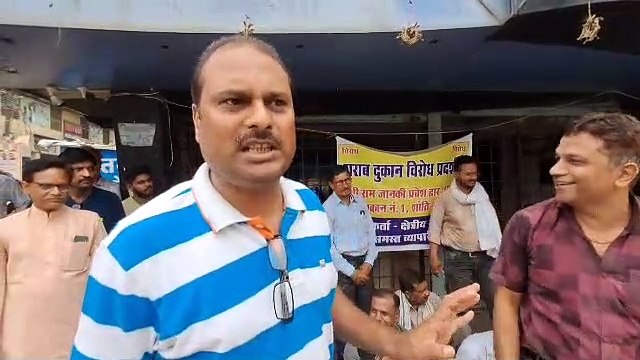 शांति नगर में शराब दुकान के विरोध में धरना