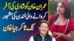 TikToker Jia Khan Interview - Imran Khan Ko Shaadi Ki Offer Karne Wali London Ki Famous TikToker