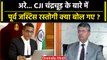 CJI DY Chandrachud के बारे मे Justice Ajay Rastogi ये क्या बोले..? | Supreme Court | वनइंडिया हिंदी