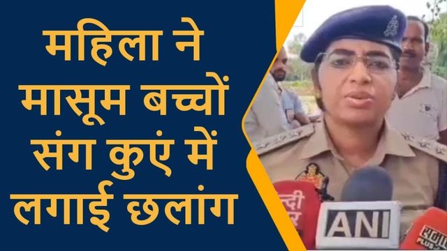 प्रतापगढ़: विवाहिता ने तीन मासूम बच्चों सहित की आत्महत्या,वजह जानकर रह जाओगे दंग
