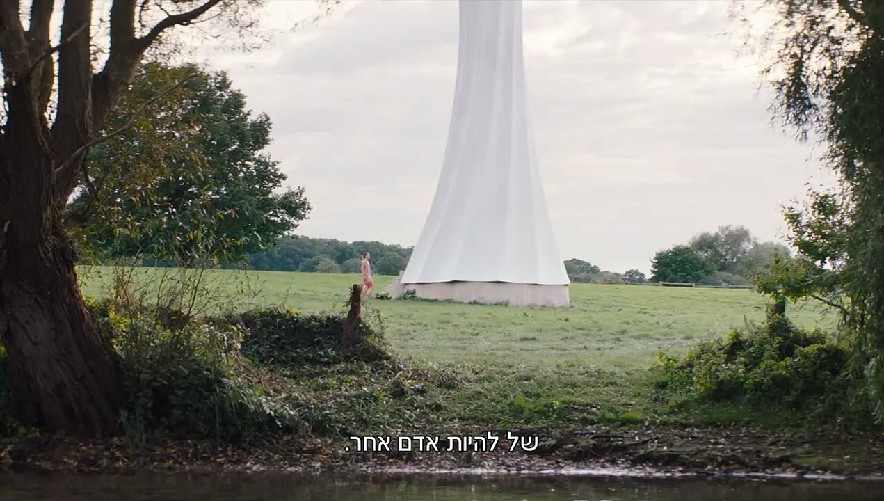 בגוף שני | movie | 2023 | Official Trailer