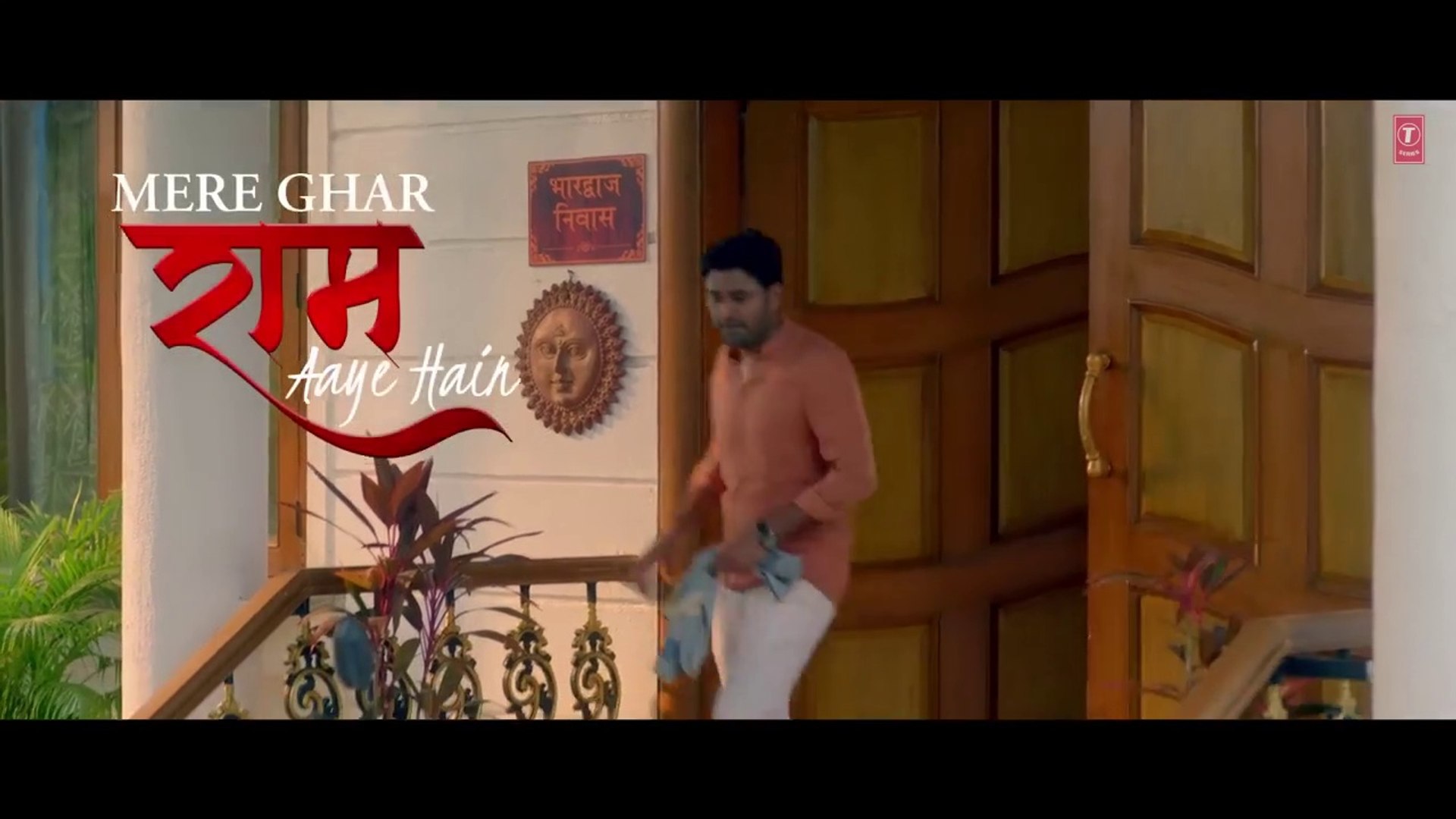 Jubin Nautiyal- Mere Ghar Ram Aaye Hain | Latest Bhakti Song | New Hindi Song | DJ Bhakti Song | Hin