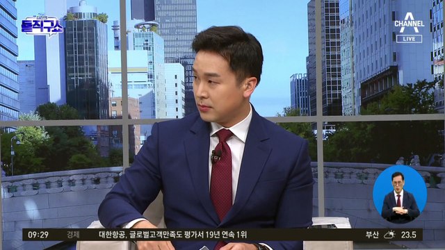 복지부, 조민 ‘의사면허 취소’ 사전 절차 돌입
