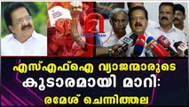 കെ സുധാകരനെതിരായ പ്രസ്താവന പിൻവലിച്ചു മാപ്പ് പറയണം: കോൺഗ്രസ്