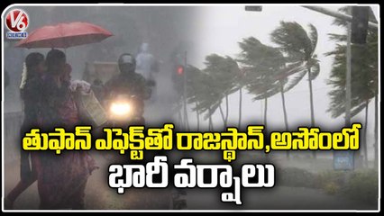 Rain alert : Heavy Rains In Rajasthan, Assam Due To Bipor Joy Effect | V6 News