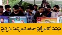 జూబ్లీహిల్స్: అపోలో ఆసుపత్రి వద్ద మెగా ఫ్యాన్స్ సందడి