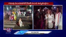 BC Community Protest On National Highway Over BC Bandhu Last Date _ V6 News