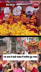 भगवान जगन्नाथ के जयकारों से गूंजा नगर