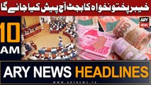 ARY News 10 AM Headlines 20th June |     