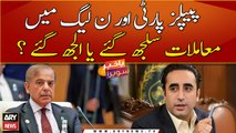 Issues between PML-N and PPP resolved or not?