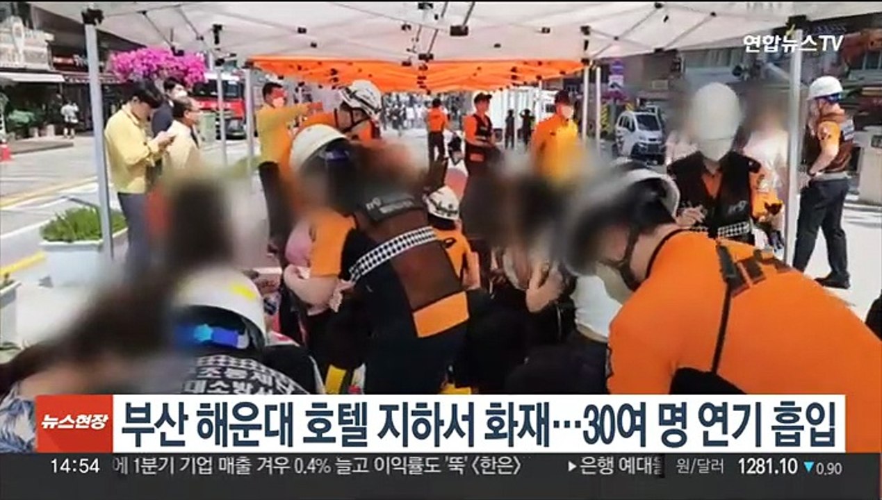 부산 해운대 호텔 지하서 화재…30여 명 연기 흡입