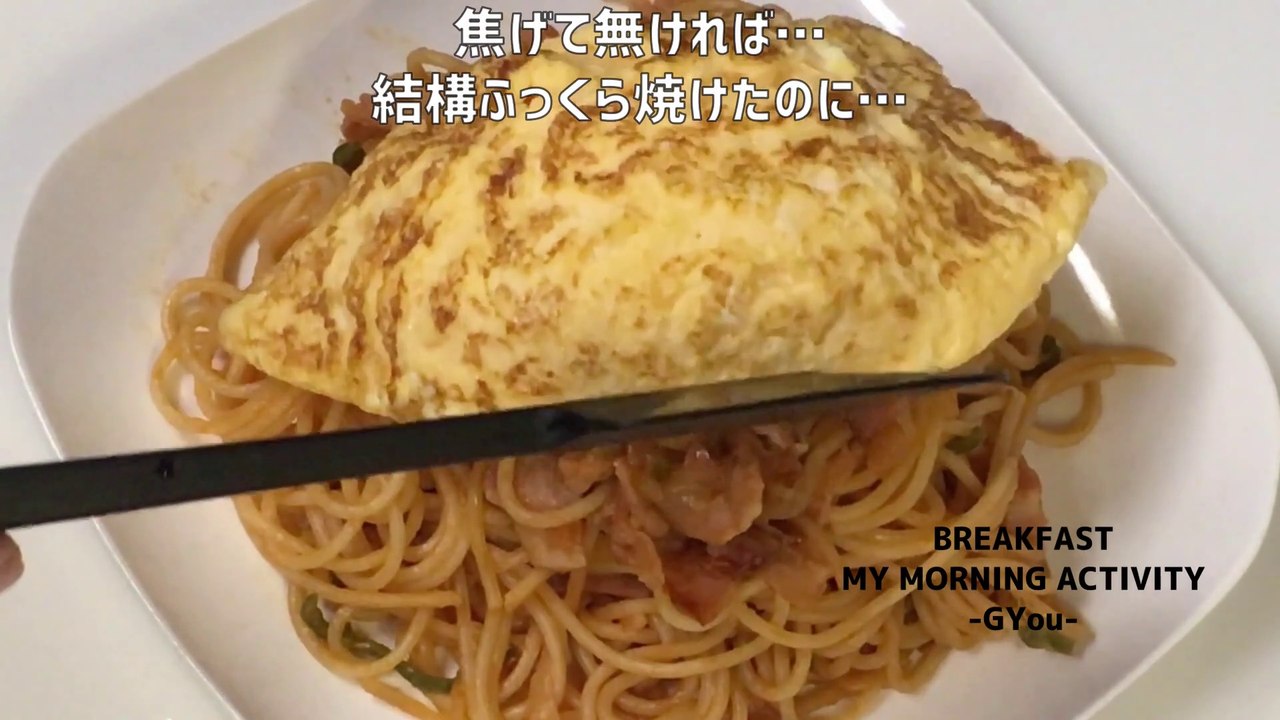 またまた「オムナポリ」…たまごが焦げました…ぴえん