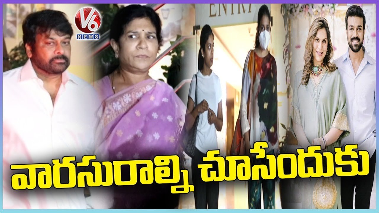 Chiranjeevi Family At Apollo Hospitals For Seeing Ram Charan-Upasana Daughter | V6 News