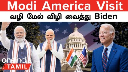 Modi US Visit Schedule இது தான் |America புறப்பட்ட பிரதமர் Modi...UN-வில் Yoga, US Senate-ல் பேச்சு