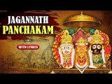 Jagannath Panchakam | Jagannath Rath Yatra Specal | Jagannath Puri Yatra | Rajshri Soul