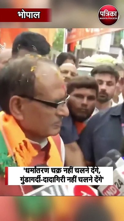 'ऐसा सबक सिखाया जाएगा कि पूरा देश याद रखेगा'