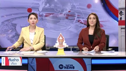 รวบ 5 คนร้ายพร้อมอาวุธครบมือ บุกอุ้มหนุ่มใหญ่ | เนชั่นทันข่าวเที่ยง | 20 มิ.ย. 66 | PART 4