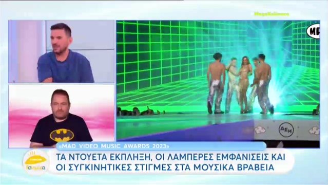 Δέσποινα Βανδή_ Χέρι χέρι με τον Βασίλη Μπισμπίκη στα παρασκήνια των Mad VMA 2023