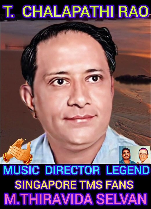 T.  CHALAPATHI RAO   MUSIC  DIRECTOR  LEGEND SINGAPORE TMS FANS M.THIRAVIDA SELVAN SINGAPORE