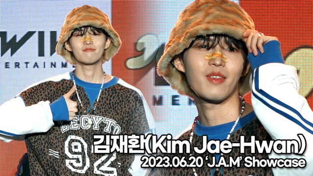 김재환(Kim Jae-Hwan), 개구쟁이 재환이의 깜찍한 미모(‘J.A.M’ 쇼케이스) [TOP영상]