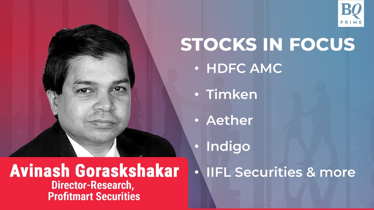Stocks In Focus | HDFC AMC, Timken, Aether, Indigo, IIFL Securities And More | BQ Prime