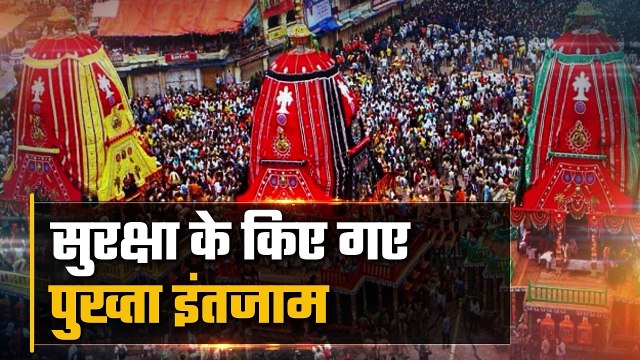 Jagannath Rath Yatra 2023: Puri में भगवान जगन्नाथ यात्रा की धूम, उमड़े श्रद्धालु | वनइंडिया हिंदी