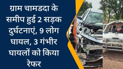 दर्दनाक हादसा: भीषण सड़क दुर्घटना में घायल हुए 9 लोग, 3 यात्री गंभीर