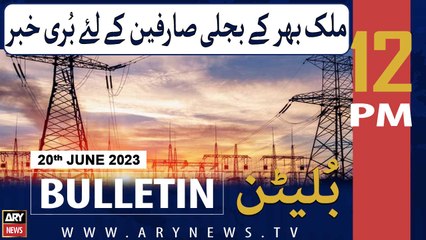 ARY News 12 PM Bulletin |   | 20th June 2023