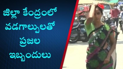 సూర్యాపేట: జిల్లా కేంద్రంలో పెరిగిన వడ గాల్పుల తీవ్రత..